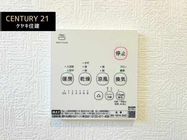 西尾市平口町第1　5号棟