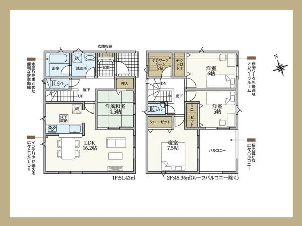 高浜市芳川町　第6　1号棟