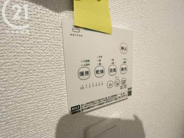 安城市赤松町4期2棟　2号棟　グラファーレ