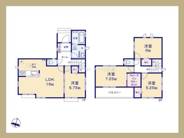 安城市古井町揚リ登11番　A号棟