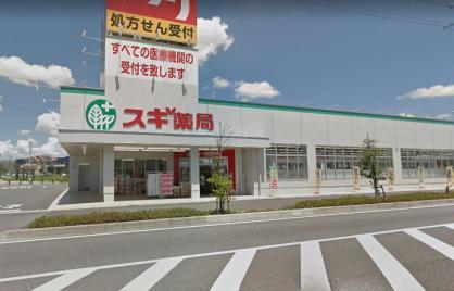 安城市姫小川町7棟　5号棟　グラファーレ(スギ薬局桜井南店)
