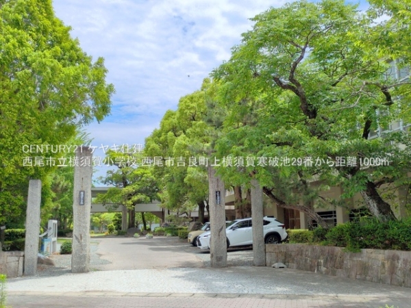 西尾市吉良町上横須賀寒破池の新築一戸建(西尾市立横須賀小学校)