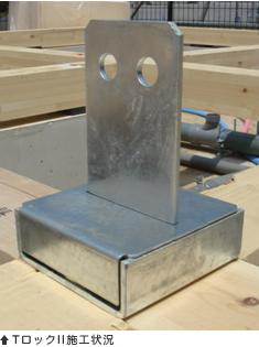 西尾市中畑町南側　A号棟