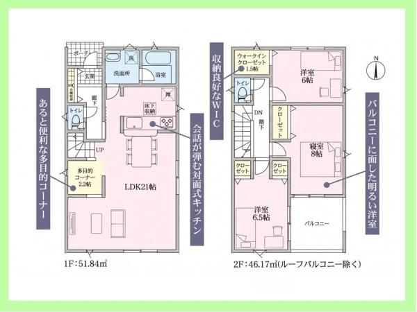 碧南市浜田町　第1　1号棟