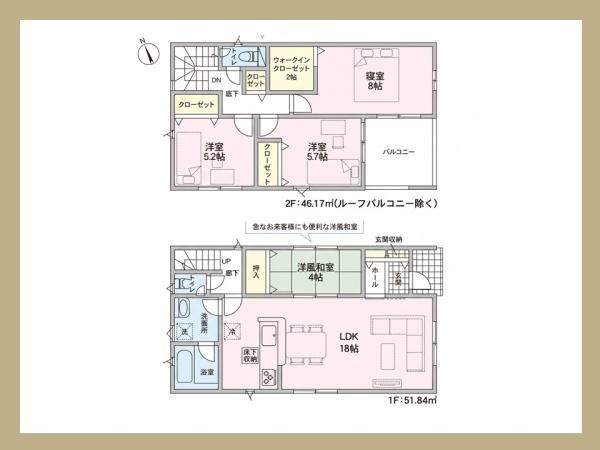 安城市小川町　第10　1号棟