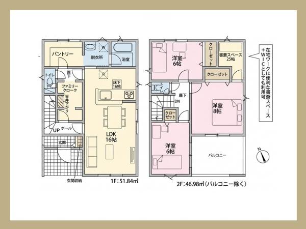 安城市小川町　第10　2号棟