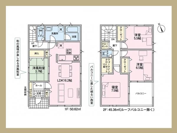 安城市小川町　第10　3号棟