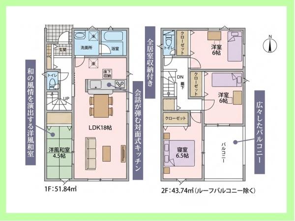 碧南市浜田町　第1　2号棟