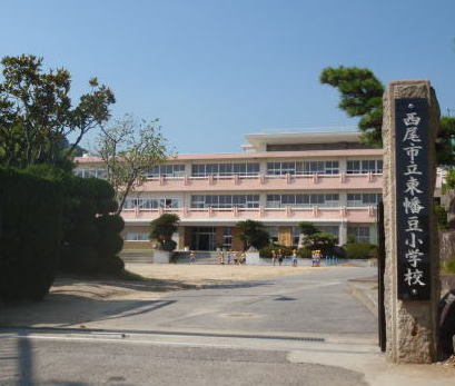 西尾第81東幡豆町　1号棟(西尾市立東幡豆小学校)