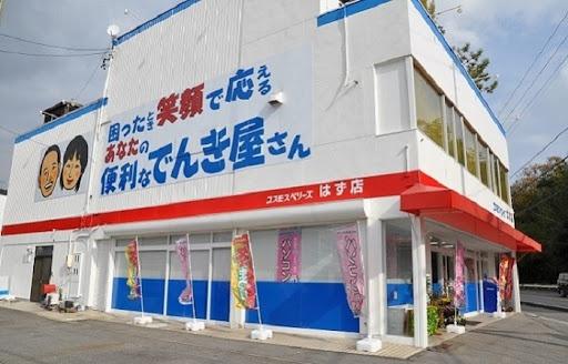 西尾第81東幡豆町　1号棟(コスモスベリーズはず店)
