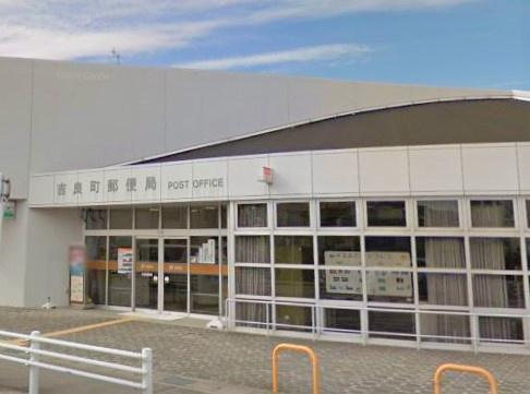 西尾市吉良町上横須賀　A号棟(吉良町郵便局)