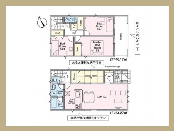 西尾市一色町一色　第27　2号棟