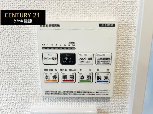 碧南市坂口町2丁目01期　1号棟
