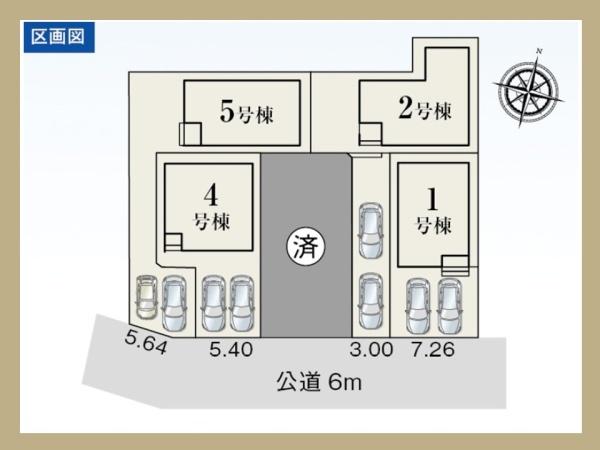 高浜市湯山町第5　5号棟