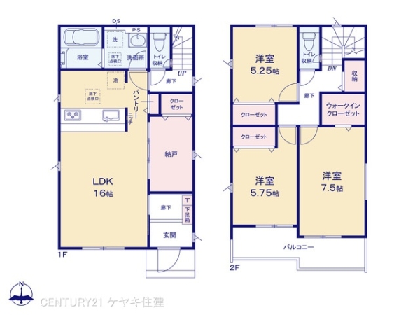高浜市論地町１丁目の新築一戸建