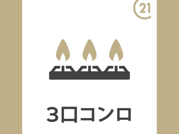 高浜市論地町13棟　3号棟