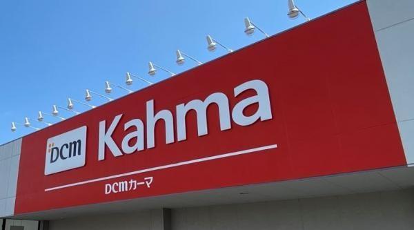 高浜市論地町13棟　5号棟(DCM高浜稗田店)