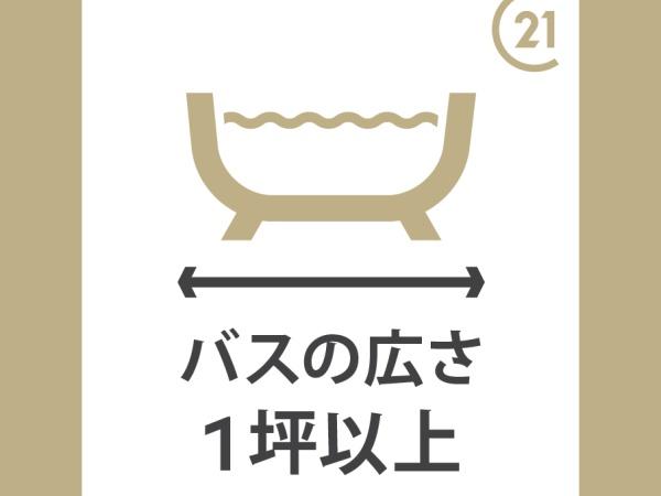 高浜市論地町13棟　5号棟