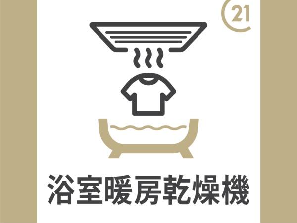 高浜市論地町13棟　5号棟