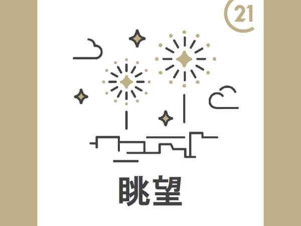 西尾市今川町2棟　1号棟