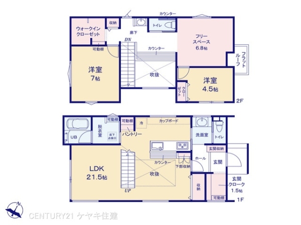 高浜市湯山町７丁目の新築一戸建