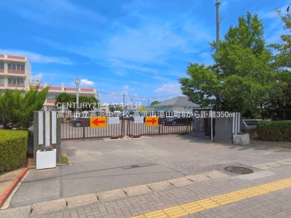 高浜市湯山町７丁目の新築一戸建(高浜市立高浜中学校)