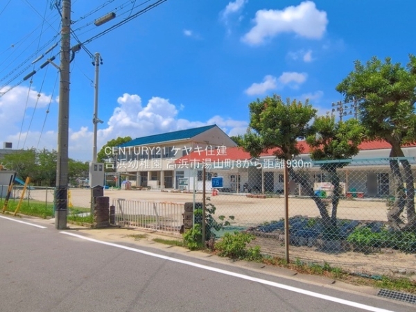 高浜市湯山町７丁目の新築一戸建(吉浜幼稚園)