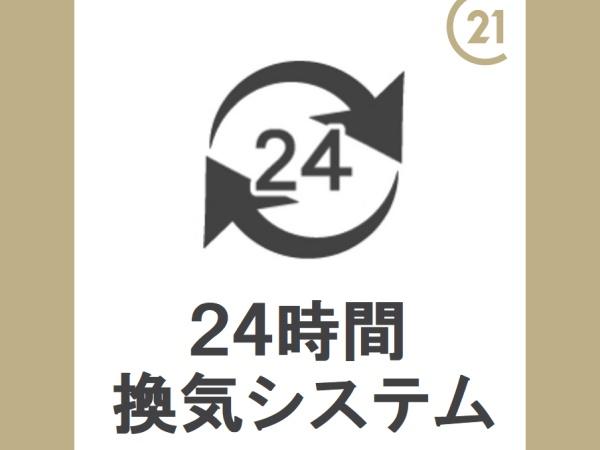 西尾市巨海町北浜田第2　2号棟