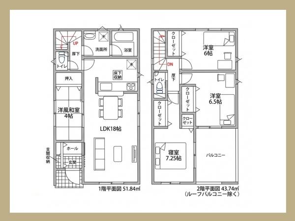 碧南市日進町第7　1号棟