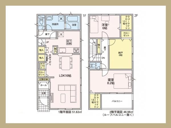 碧南市日進町第7　2号棟