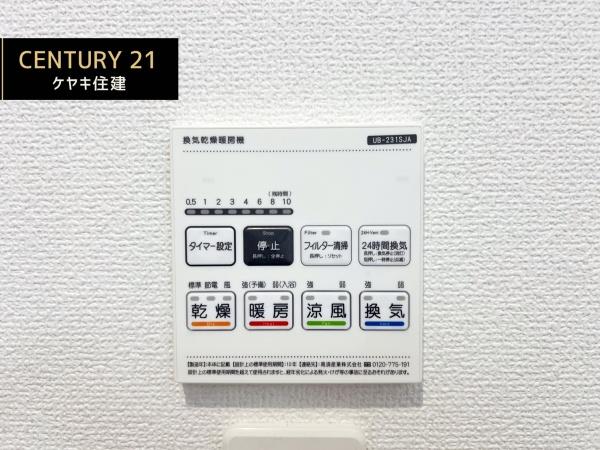 西尾市今川町2棟　2号棟