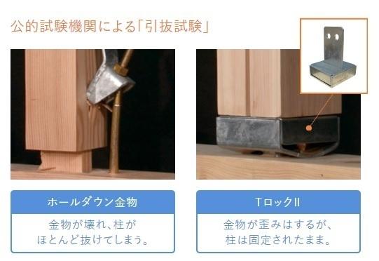 西尾市今川町2棟　2号棟