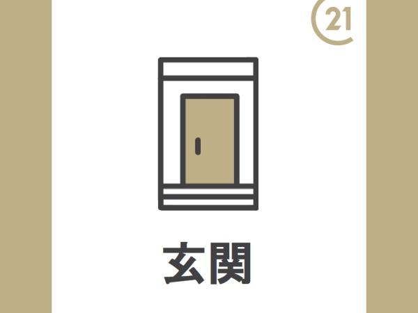 半田市大松町2丁目　1号棟