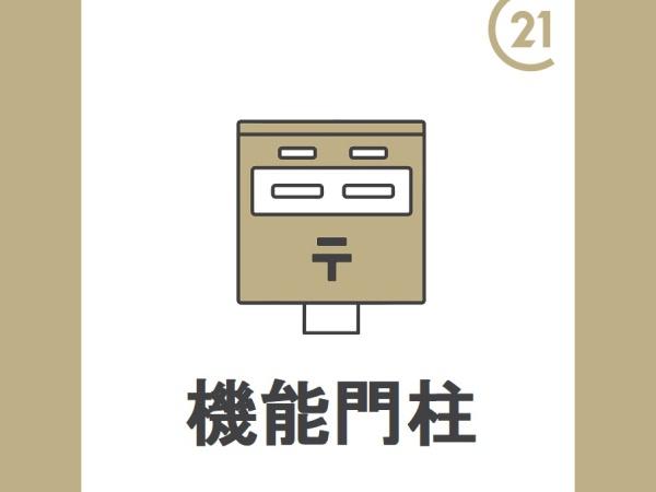 半田市大松町2丁目　1号棟