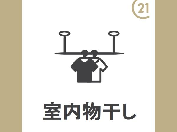 半田市大松町2丁目　1号棟
