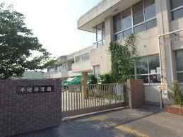 半田市大松町2丁目　2号棟(半田市立平地保育園)