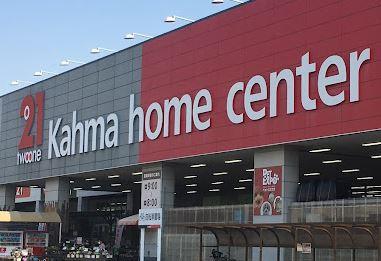 半田市大松町2丁目　2号棟(DCMカーマ21半田乙川店)