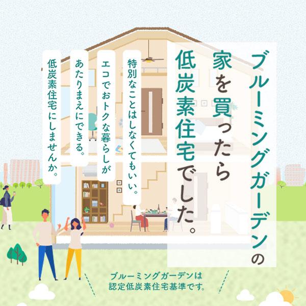 半田市大松町2丁目　2号棟
