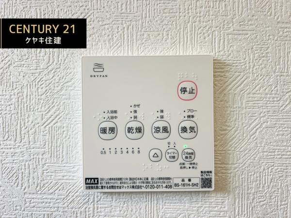 碧南市若松町　第4　1号棟