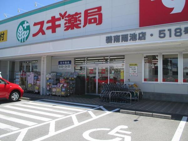 碧南市若松町　第4　2号棟(スギ薬局碧南雨池店)