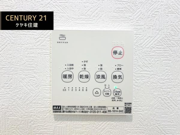碧南市若松町　第4　2号棟