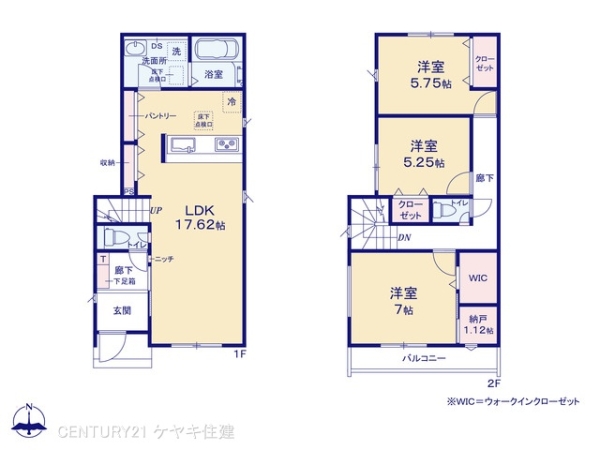 高浜市論地町１丁目の新築一戸建