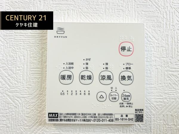 西尾市一色町松木島　第9　3号棟