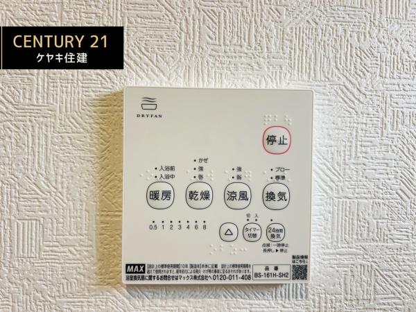 西尾市南中根町　第2　1号棟