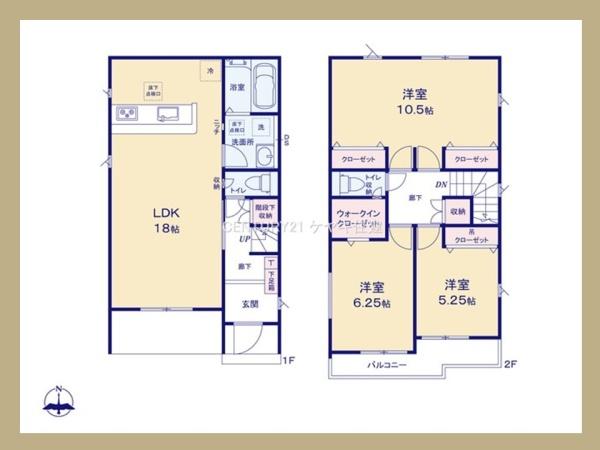 高浜市神明町2期7棟　4号棟