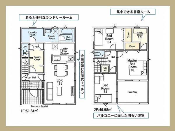 高浜市神明町　第6　4号棟