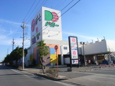 高浜市神明町　第6　4号棟(ドミー高浜店)