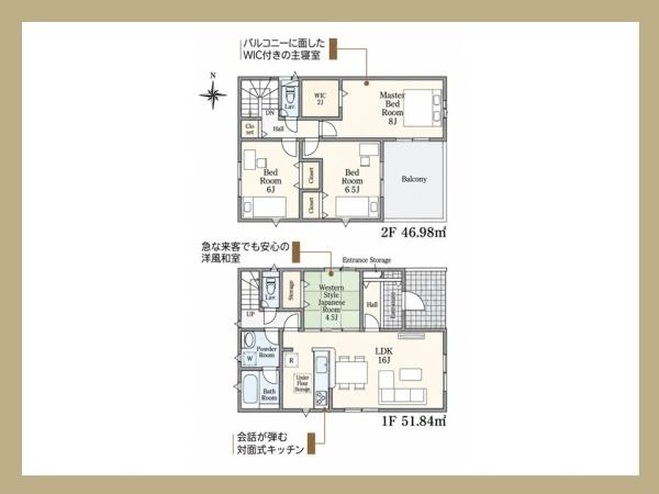 西尾市吉良町吉田　第3　1号棟