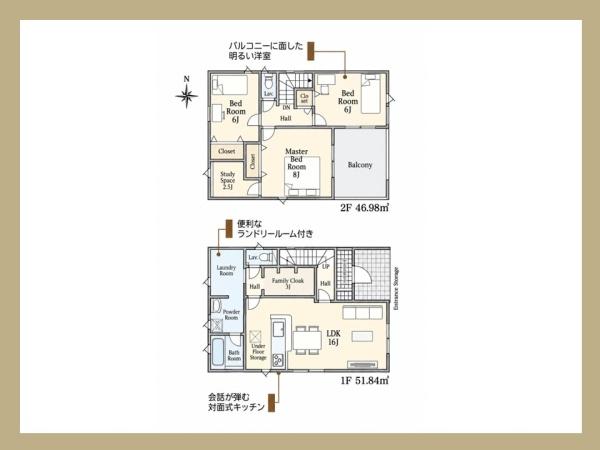 西尾市吉良町吉田　第3　2号棟