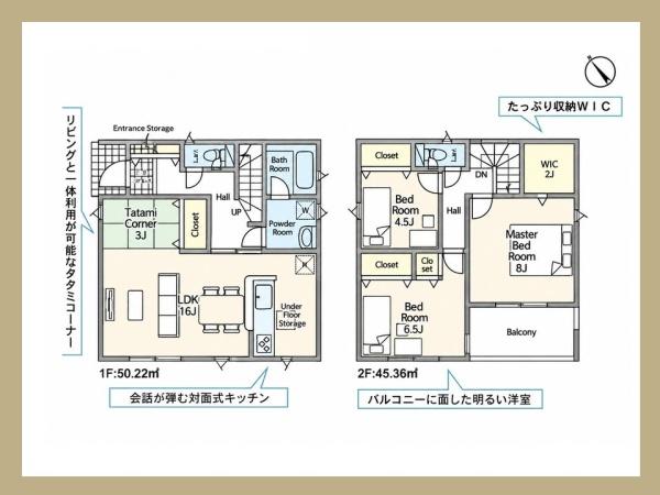 高浜市神明町　第6　6号棟
